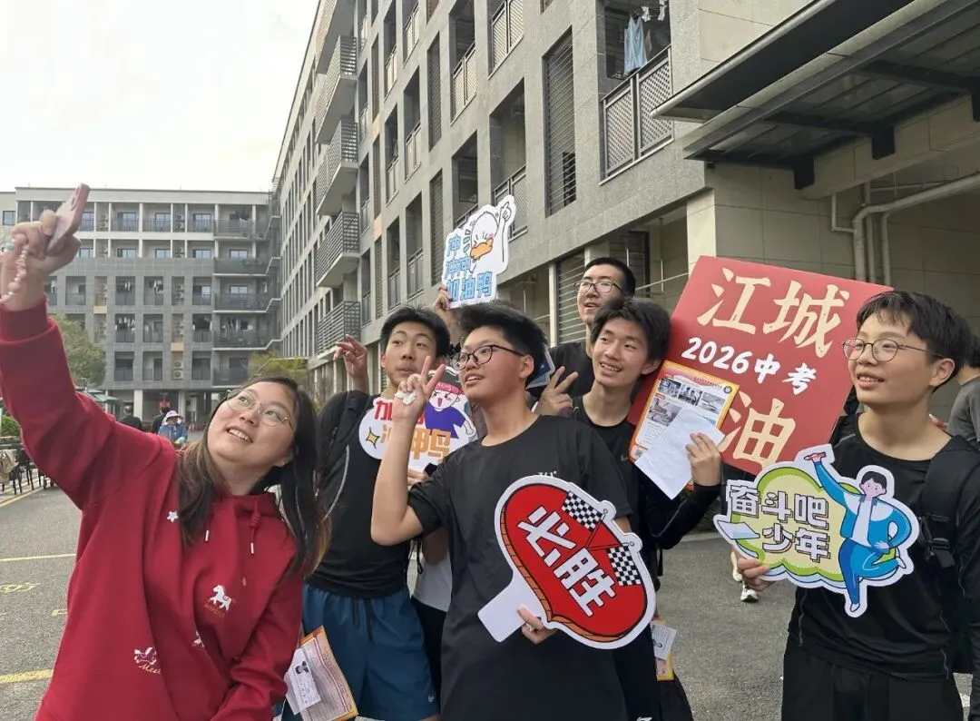 体育中考首战告捷|少年砺锋芒,笃行向远方! 第16张