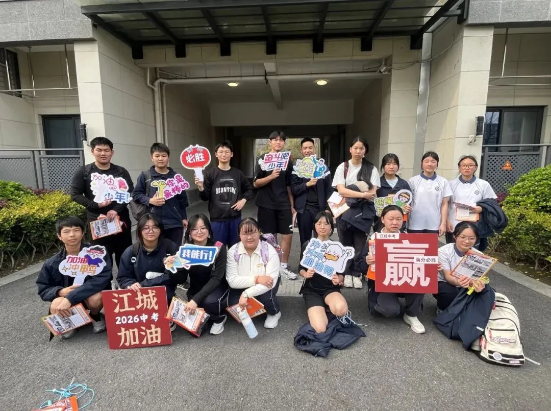 体育中考首战告捷|少年砺锋芒,笃行向远方! 第23张