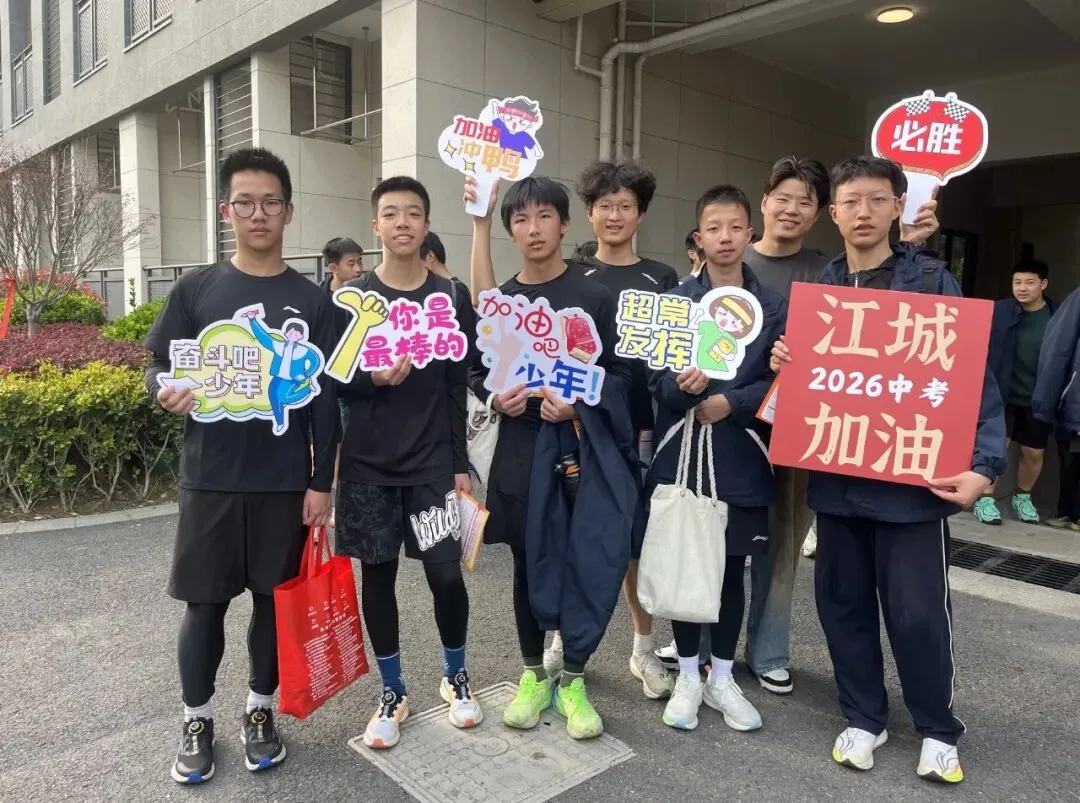 体育中考首战告捷|少年砺锋芒,笃行向远方! 第25张