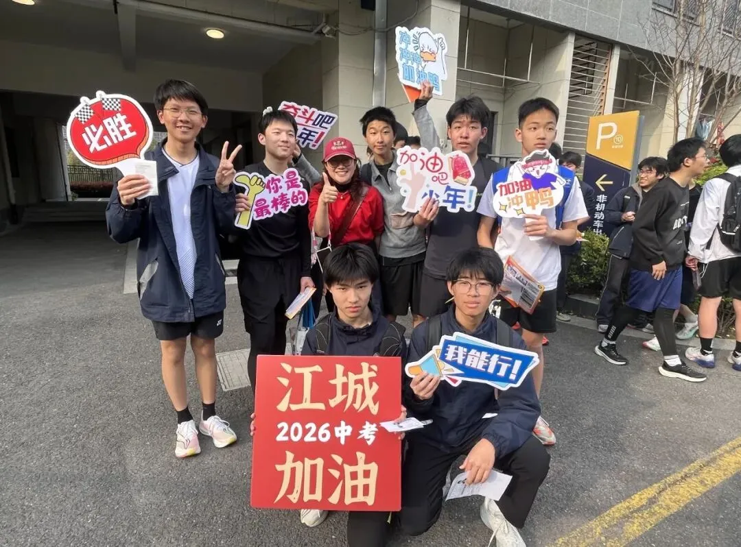 体育中考首战告捷|少年砺锋芒,笃行向远方! 第26张
