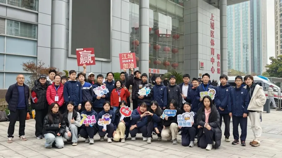 体育中考首战告捷|少年砺锋芒,笃行向远方! 第28张