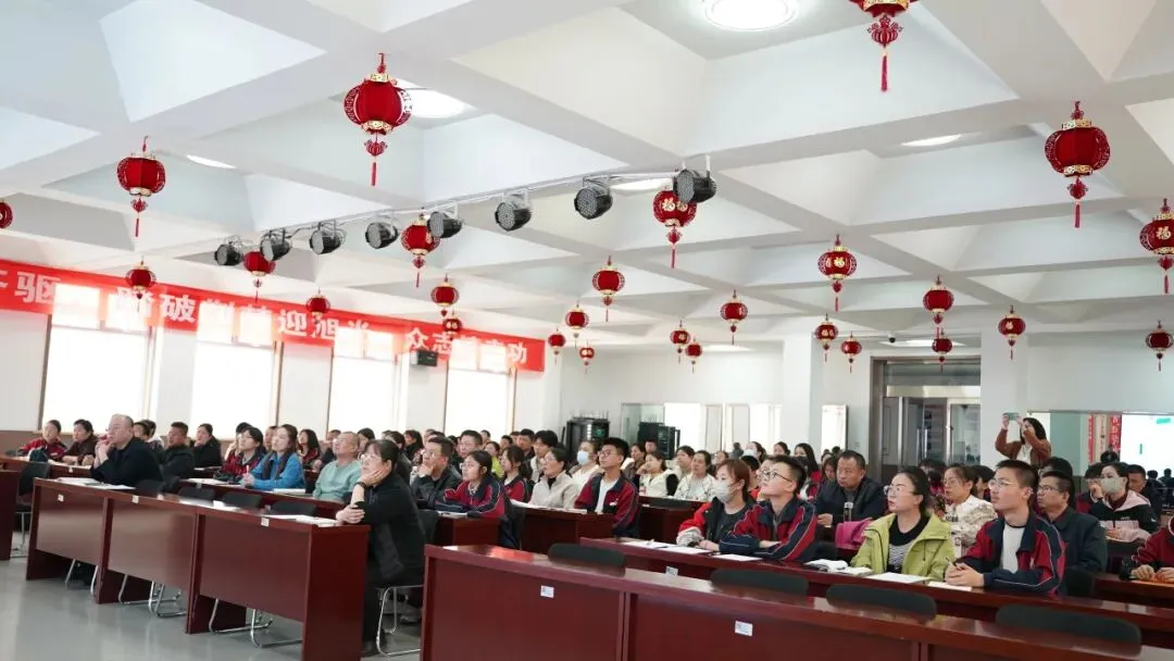 双向奔赴,冲刺中考——行知宏初三中考报名家长会圆满举行 第2张