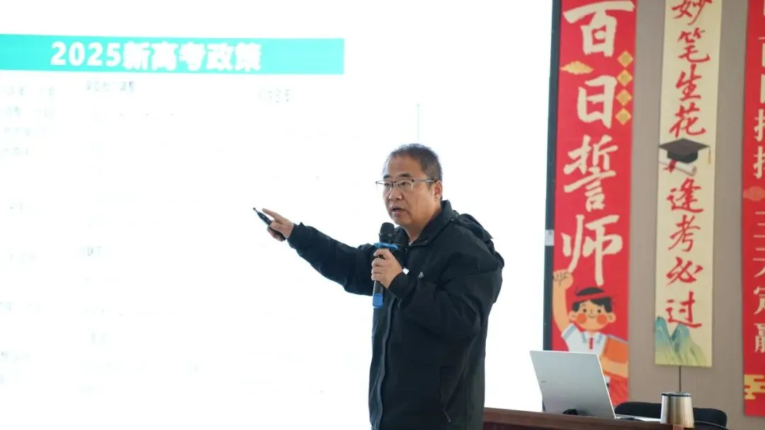 双向奔赴,冲刺中考——行知宏初三中考报名家长会圆满举行 第4张