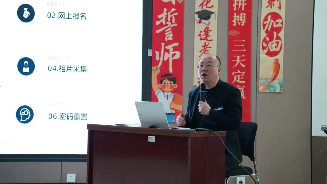 双向奔赴,冲刺中考——行知宏初三中考报名家长会圆满举行 第8张