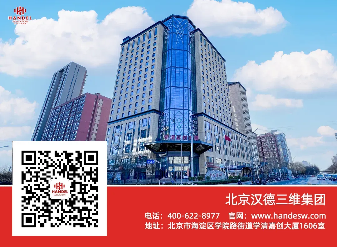 双向奔赴,冲刺中考——行知宏初三中考报名家长会圆满举行 第12张