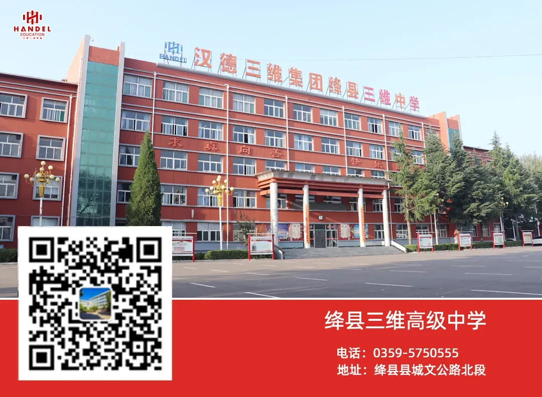 双向奔赴,冲刺中考——行知宏初三中考报名家长会圆满举行 第16张