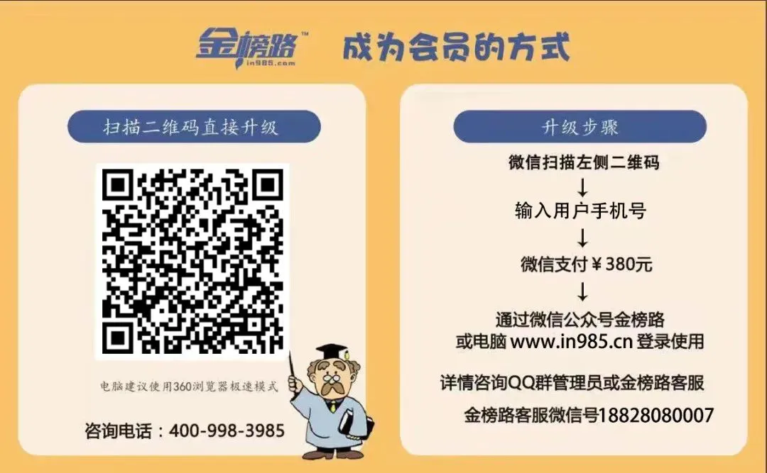 九科全!2026成都二诊各科试卷及答案汇总 第126张