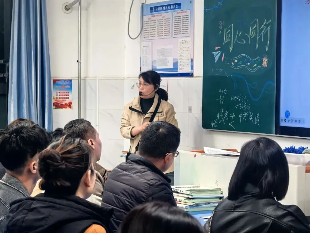 同心同行 决战中考——咸阳市高新一中初中部九年级家长会圆满举行 第26张
