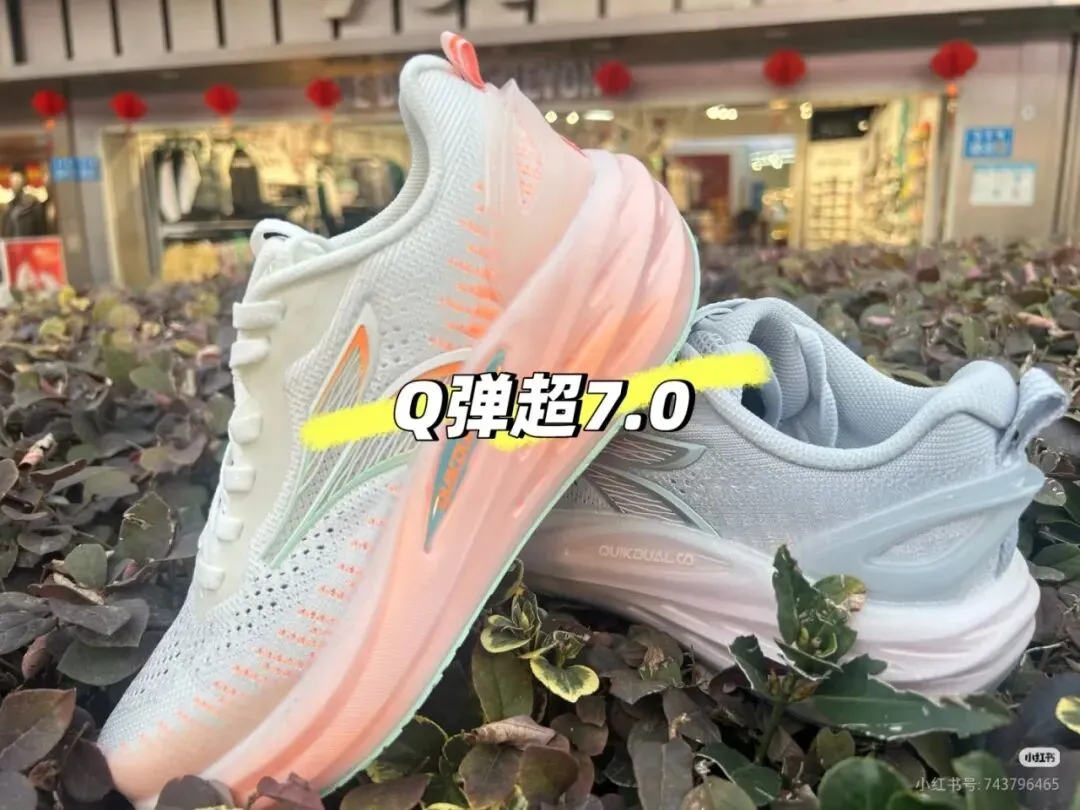 爱之城4F-运动城 | 中考体测推荐 第45张