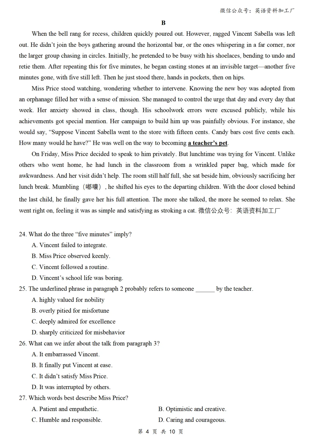 【26届试卷】山东省东营市高三一模英语试卷+答案解析+听力(有Word+pdf版) 第6张