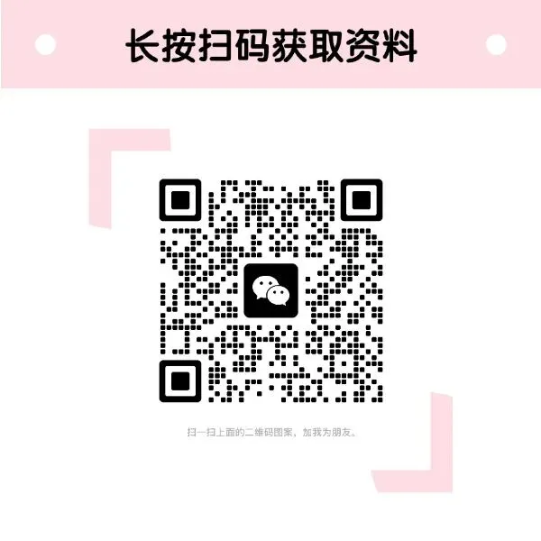 中考议论说理类精品文言文复习课件,这样复习效果太好了! 第29张