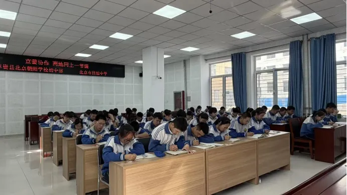 京蒙携手共研,中考蓄力启航 ——卓资县北京朝阳中学与北京日坛中学开展云端教研交流活动 第14张 京蒙携手共研,中考蓄力启航 ——卓资县北京朝阳中学与北京日坛中学开展云端教研交流活动 第14张