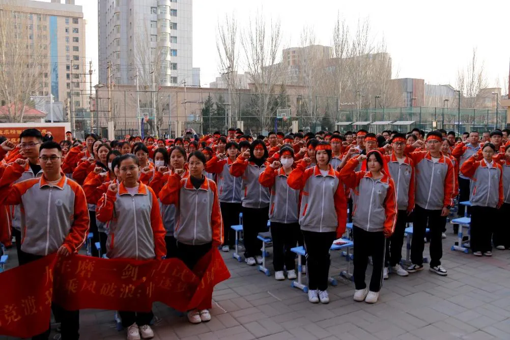百日砺剑,决胜中考——呼和浩特市第三十六中学隆重举行2023级冲刺誓师大会 第62张 百日砺剑,决胜中考——呼和浩特市第三十六中学隆重举行2023级冲刺誓师大会 第62张
