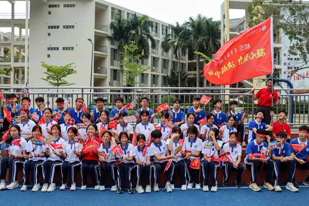 策马扬鞭酬壮志,圆梦中考跃龙门 | 我校2026届初三中考冲刺动员大会圆满举行 第37张 策马扬鞭酬壮志,圆梦中考跃龙门 | 我校2026届初三中考冲刺动员大会圆满举行 第37张