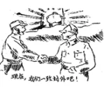 中考历史复习作业设计:中国近代史复习练习题汇编(精选全国中考选择试题汇编) 第9张
