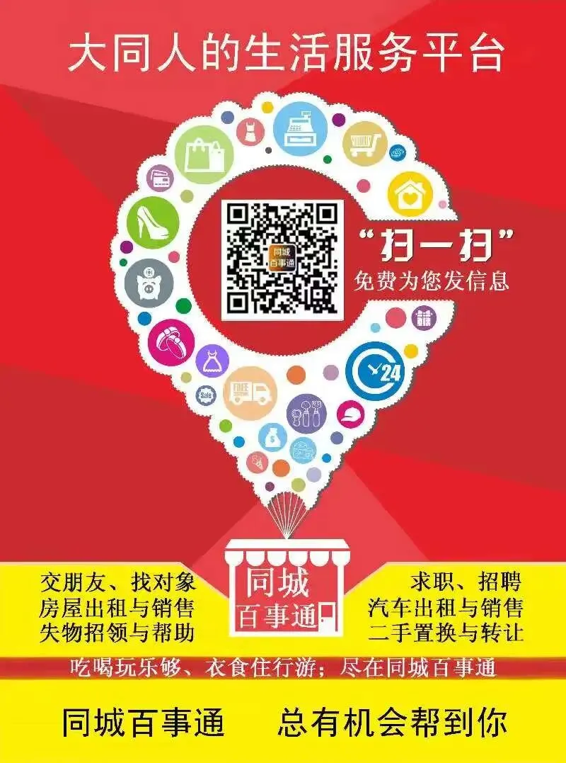 5类考生可加分!大同市2026年中考政策性加分项目公布... 第4张 5类考生可加分!大同市2026年中考政策性加分项目公布... 第4张