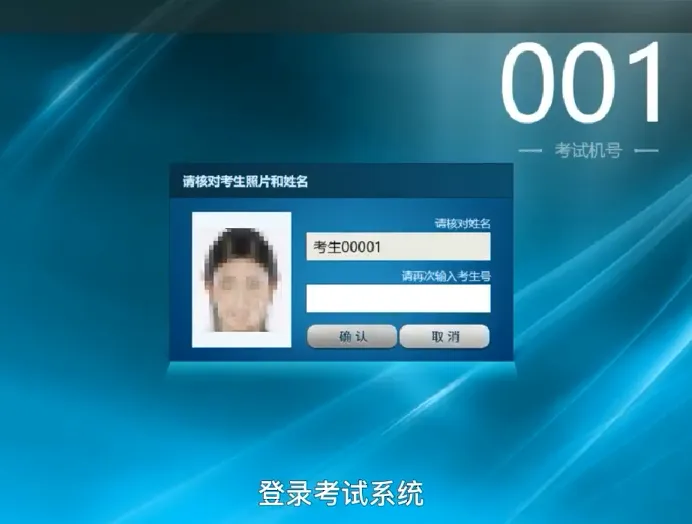 26年广州中考英语听说考试全攻略(含备考技巧+上机流程),5月9日开考! 第8张