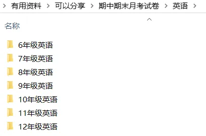 试卷公益分享群,需要可以扫码进群哦! 第4张 试卷公益分享群,需要可以扫码进群哦! 第4张