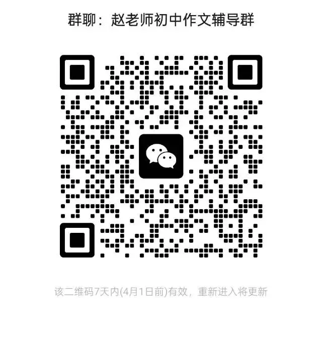 中考语文精选满分作文范文 第1张 中考语文精选满分作文范文 第1张