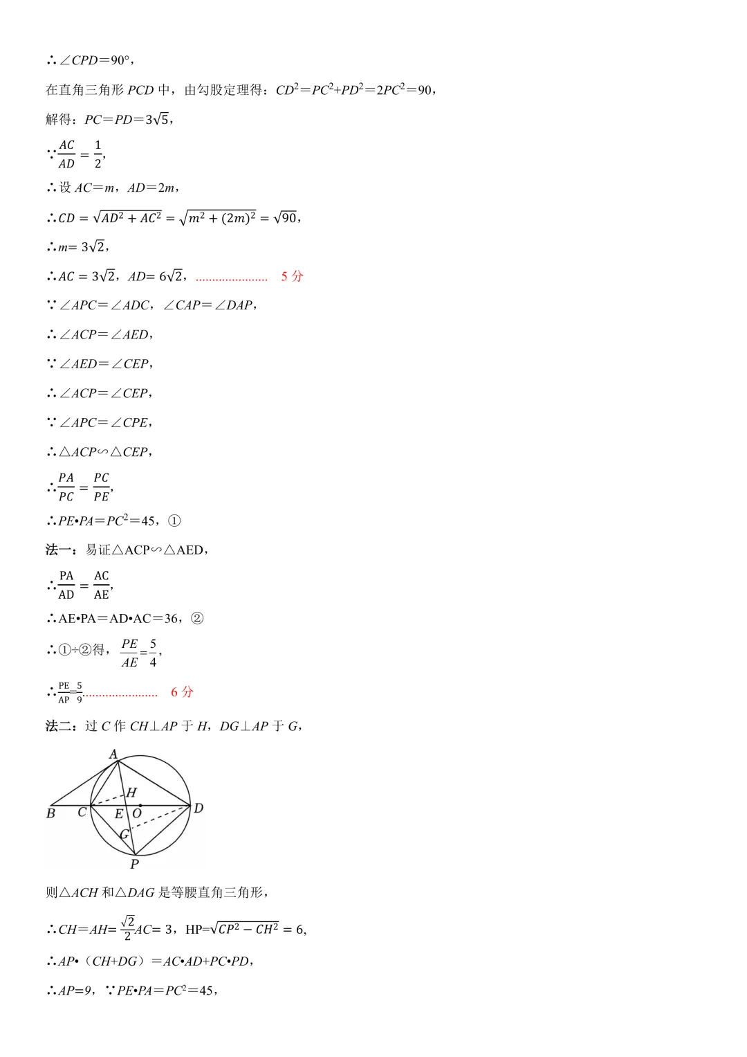 【藏数数学】25-26-2 雅礼一模试卷+答案解析 第14张