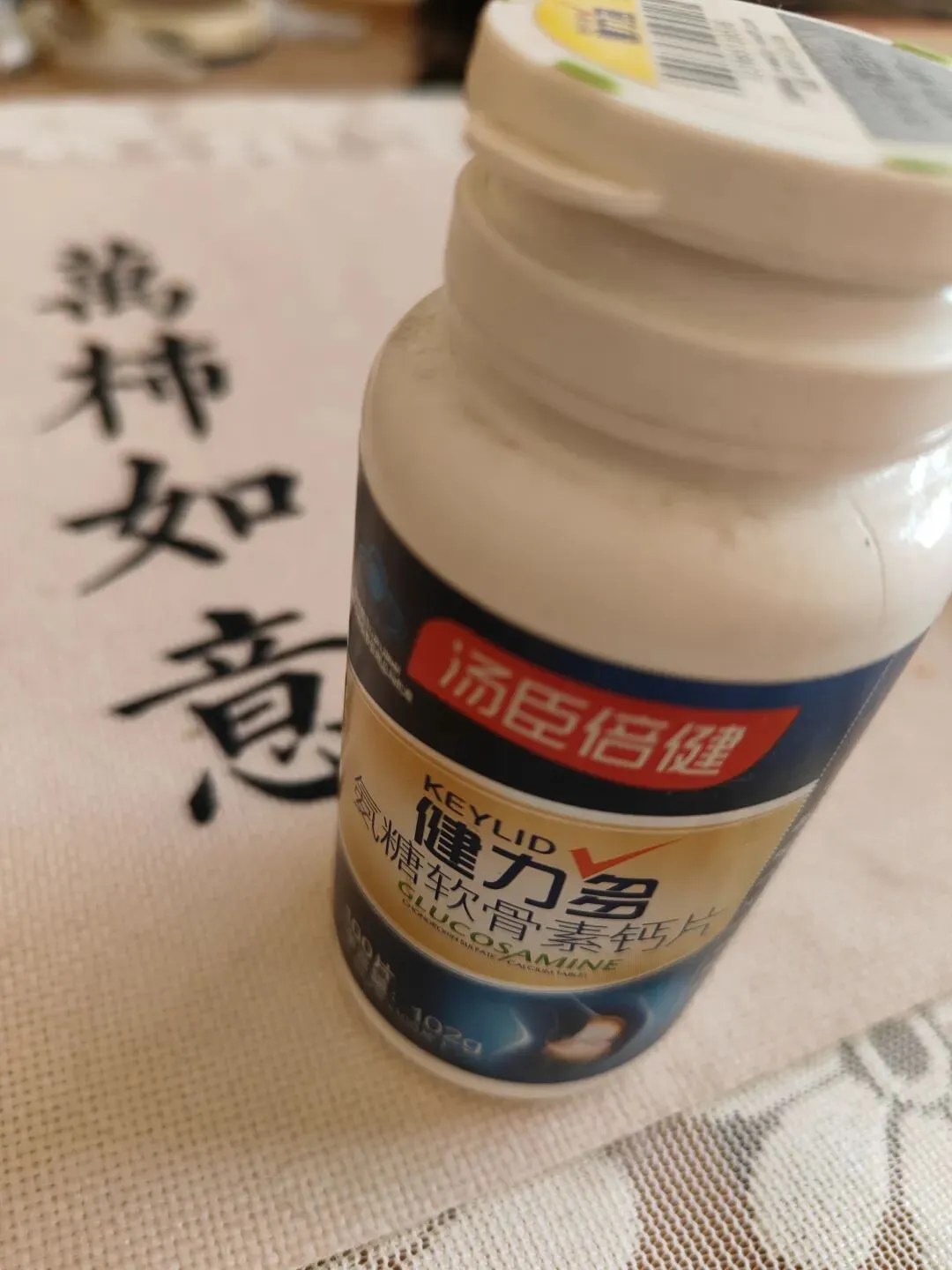 中考冲刺忙到膝盖疼,我亲测2天就舒服多了! 第3张 中考冲刺忙到膝盖疼,我亲测2天就舒服多了! 第3张