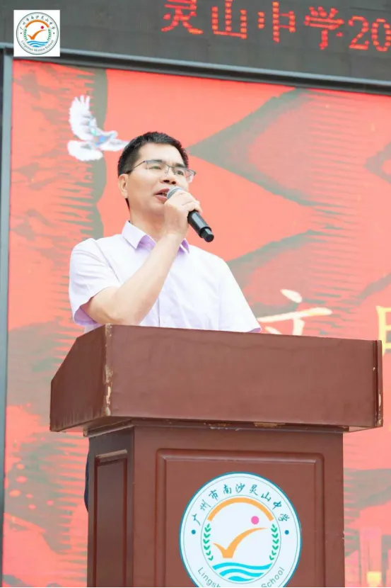 山品教育║百日砺剑,逐梦中考! ——我校2026届初三中考百日誓师大会燃情举行 第27张
