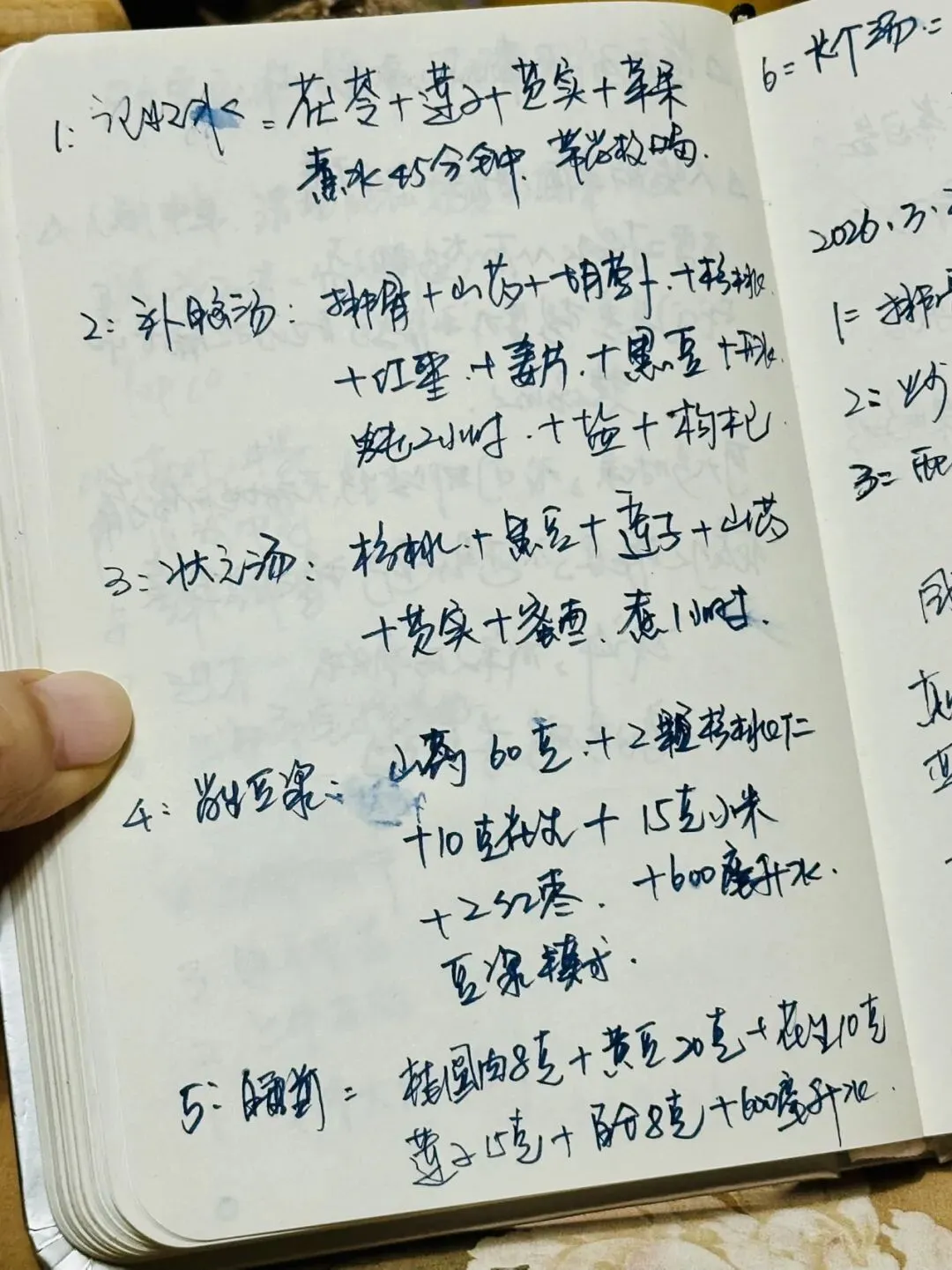 知事——为中考娃好好做饭,唤醒间歇性母爱. 第1张