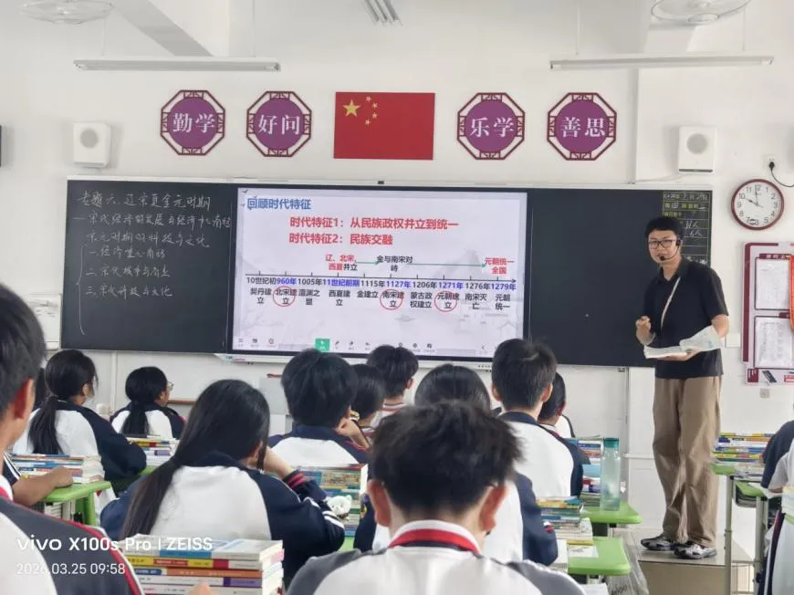 春日视导促深耕 专业引领助中考——茂南区教师发展中心视导组与茂名市第七中学团队到我校进行备考视导工作 第33张