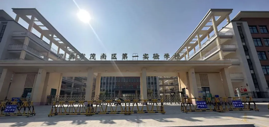 春日视导促深耕 专业引领助中考——茂南区教师发展中心视导组与茂名市第七中学团队到我校进行备考视导工作 第62张