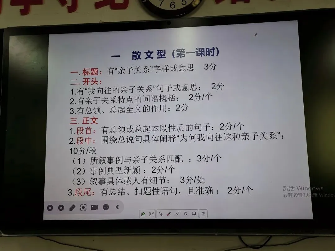 中考作文实训记 第2张 中考作文实训记 第2张