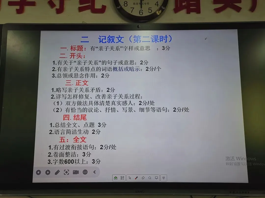 中考作文实训记 第4张 中考作文实训记 第4张