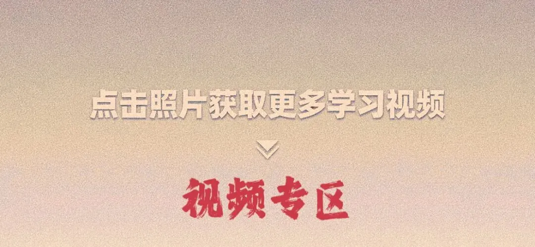 中考语文每日一练【视频精讲】 第3张