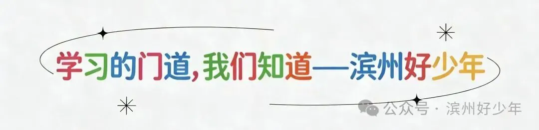 山东省2026年中考 英语模拟试题(五) 第1张 山东省2026年中考 英语模拟试题(五) 第1张