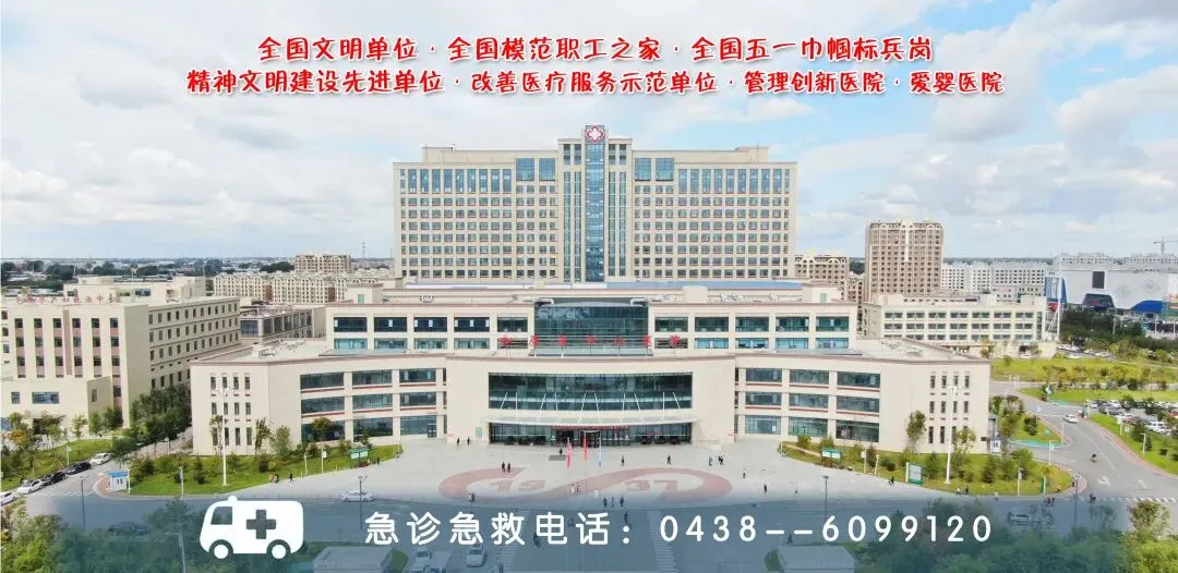 中考百日蓄力 心理护航逐梦——松原市中心医院走进慧仁实验学校开展心理讲座 第12张