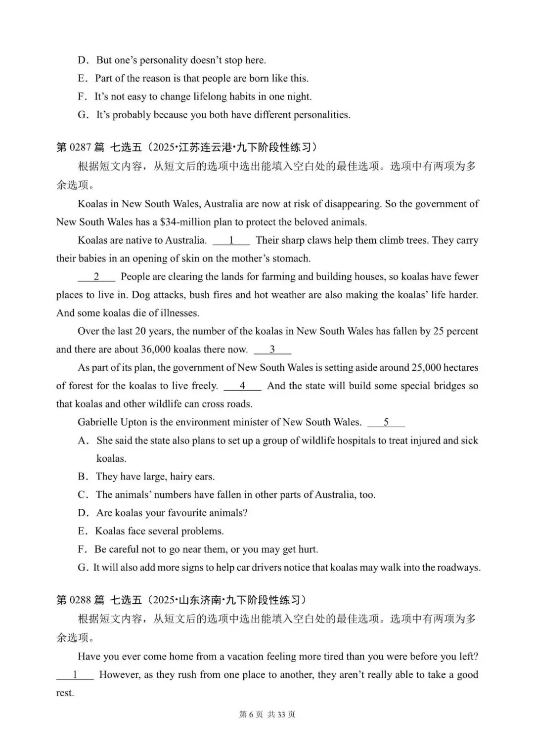 中考英语总复习:“阅读还原”300篇(281~300)七选五(含答案解析,文末领取word完整版) 第6张