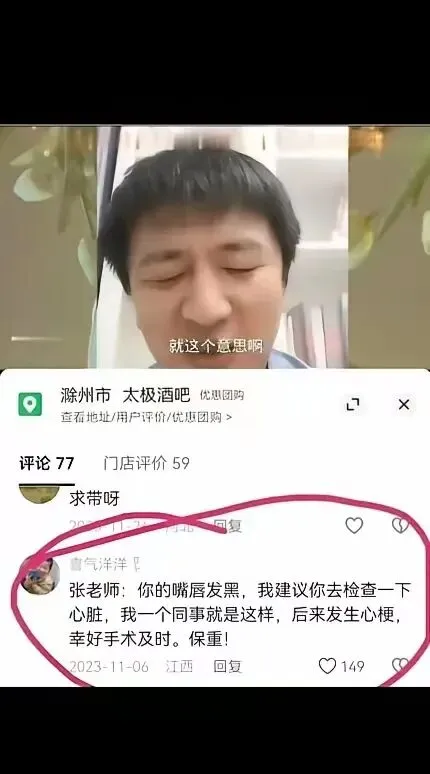 爆哭!张雪峰女儿千字告别火了:比满分试卷更珍贵的,是这份体面-第12张图片-四季读书网