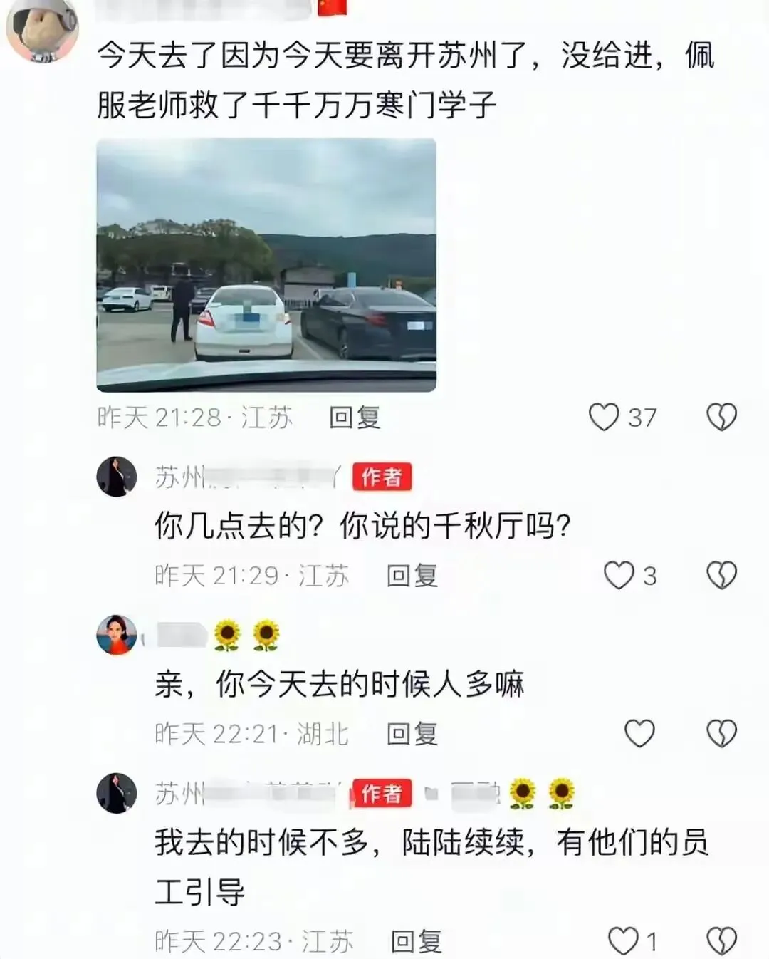 爆哭!张雪峰女儿千字告别火了:比满分试卷更珍贵的,是这份体面-第18张图片-四季读书网