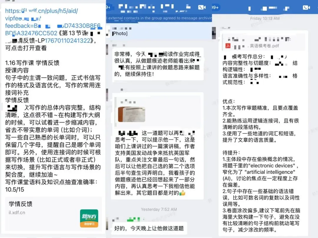 真题聚焦!高效备考!深外湾区校情考情重磅汇总 第9张