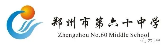 凝心聚力决胜中考,心理赋能扬帆远航——郑州市第六高级中学王春前副校长莅临我校开展九年级心理辅导讲座 第2张