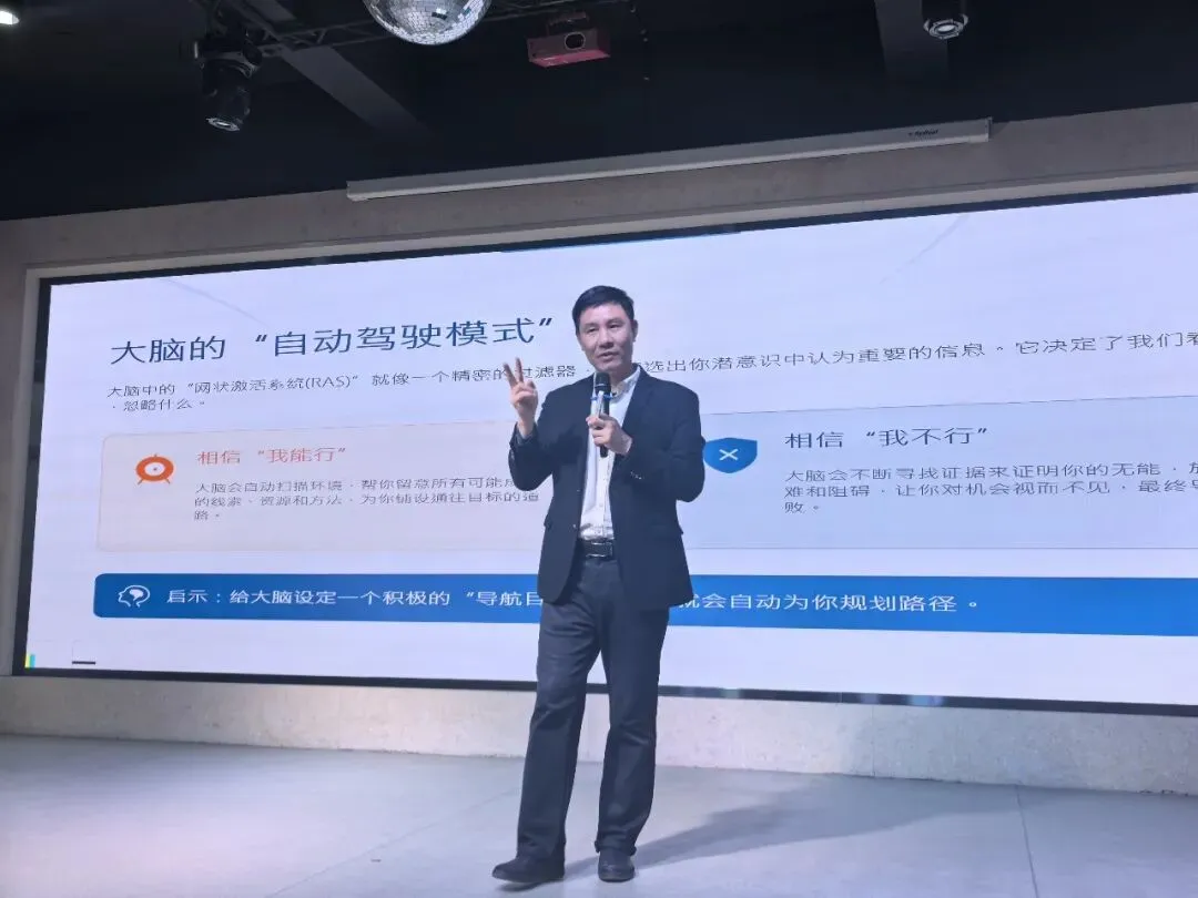 凝心聚力决胜中考,心理赋能扬帆远航——郑州市第六高级中学王春前副校长莅临我校开展九年级心理辅导讲座 第4张