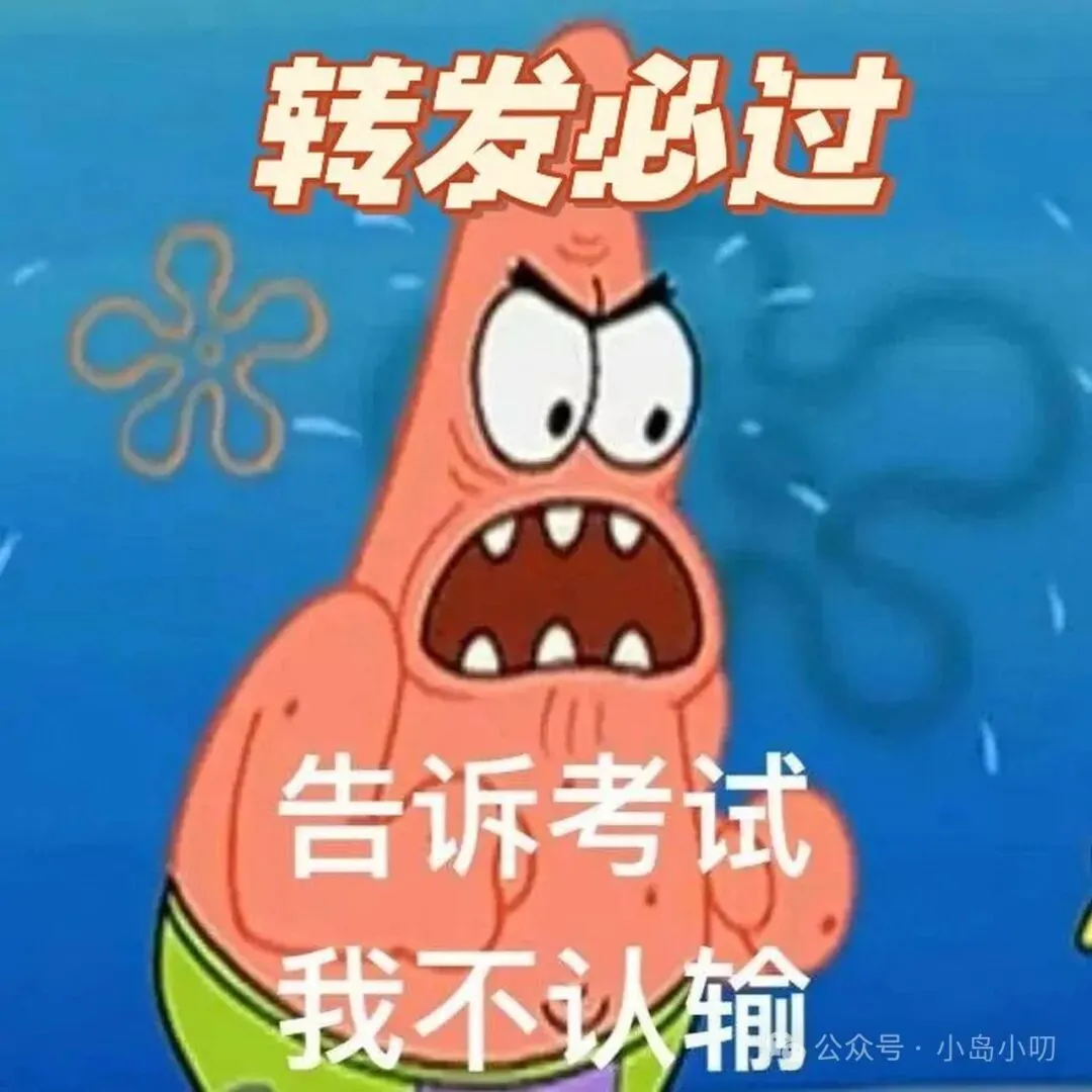 最后2天!三至五级如何两天过一门~模拟考上新;营销二级备考建议 第17张