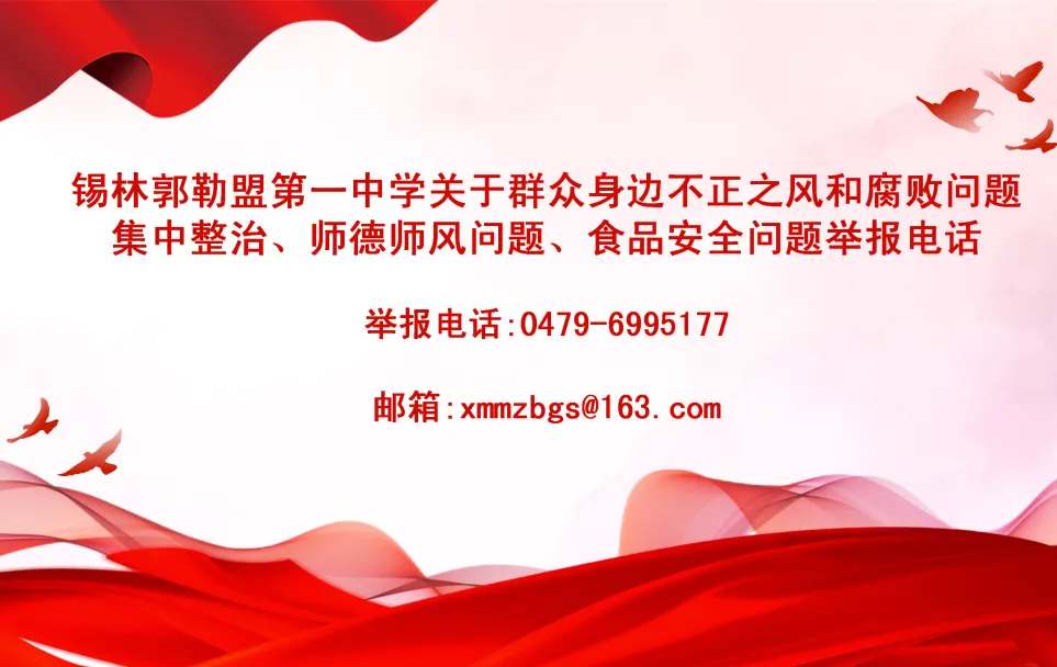 中考体育丨身上有汗,眼里有光,锡盟一中初中部体育专项课纪实 第17张