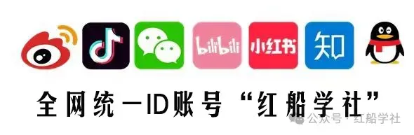 中共河南省委党校2026年在职研究生入学考试模拟卷 第19张