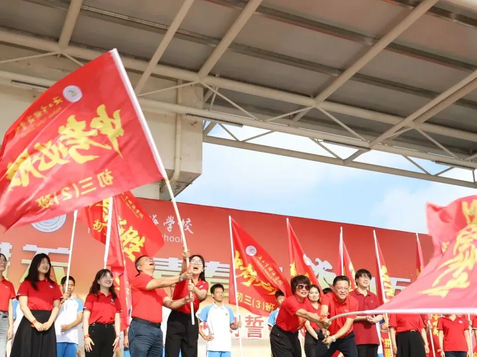好学力行战中考 汇智成海铸荣光——海口市椰海学校2026年中考冲刺誓师大会 第53张