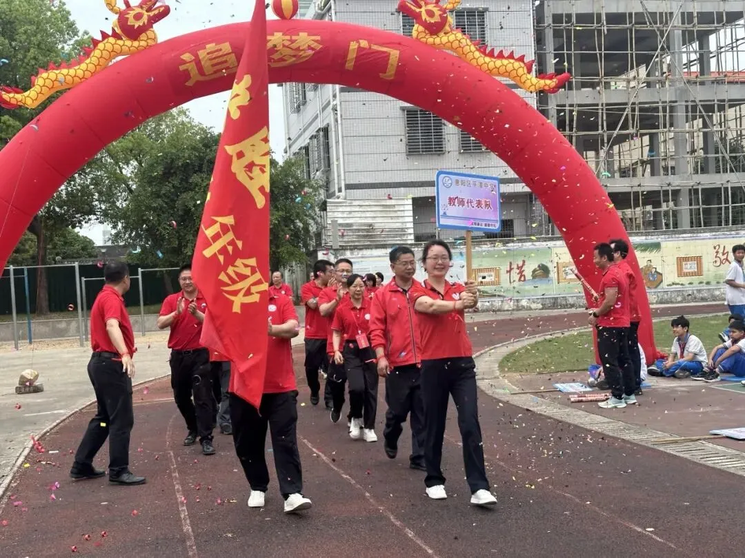 磨剑百日,铸梦中考|惠州市惠阳区平潭中学2026届中考百日誓师大会圆满举行 第47张 磨剑百日,铸梦中考|惠州市惠阳区平潭中学2026届中考百日誓师大会圆满举行 第47张
