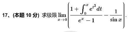 考研数学想考140+?你要先学会真题溯源! 第3张 考研数学想考140+?你要先学会真题溯源! 第3张