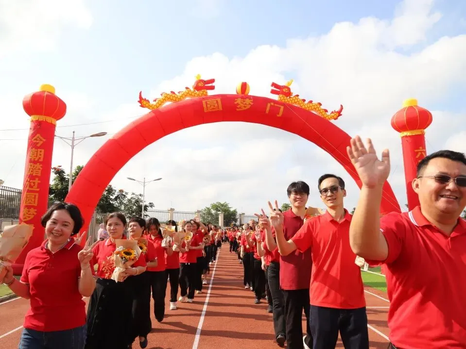 好学力行战中考 汇智成海铸荣光——海口市椰海学校2026年中考冲刺誓师大会 第115张