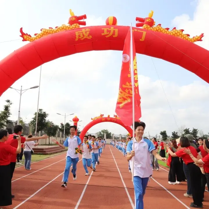 好学力行战中考 汇智成海铸荣光——海口市椰海学校2026年中考冲刺誓师大会 第136张