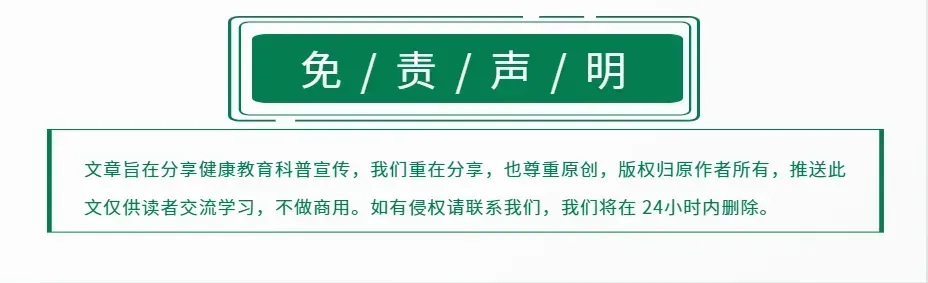 中考体育体检开始啦!不用预约随到随检,节假日不休息! 第3张