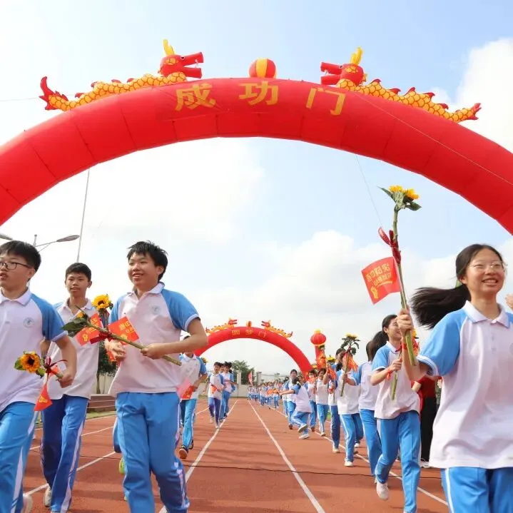 好学力行战中考 汇智成海铸荣光——海口市椰海学校2026年中考冲刺誓师大会 第137张